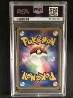 Golem EX Pokemon 2003 Holo Magma VS Aqua 1st ED Japanese 048/080 PSA 10 - Image 2
