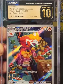 CGC 10 Pristine Crocalor AR Art Rare 079/073 Pokemon Card Japanese Triplet Beat - Image 1