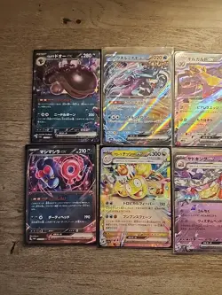 Lot of 18 Pokemon TCG Japanese Ex Cards NM Condition No Duplicates - Image 1