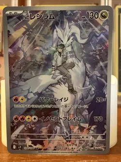 Pokemon TCG N's Reshiram Holo Card 109/100 Sv9: Battle Partners Japanese Edition - Image 1