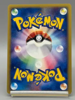 Wooper 022/P McDonald's Promo Unmapped Town 2002 Japanese Pokemon Card LP - Image 3