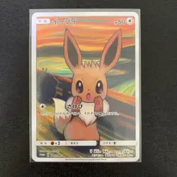 Eevee Munch Exhibition × Pokemon Card Game PROMO SM-P Promo Card - Image 1