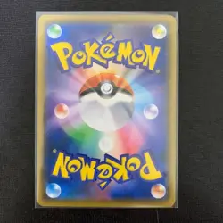 Eevee Munch Exhibition × Pokemon Card Game PROMO SM-P Promo Card - Image 2