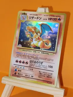 CHARIZARD HOLO 1999 JAP POKEMON UNNUMBERED PROMOS 006 CUSTOMCARD - Image 1