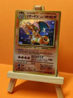 CHARIZARD HOLO 1999 JAP POKEMON UNNUMBERED PROMOS 006 CUSTOMCARD - Image 2