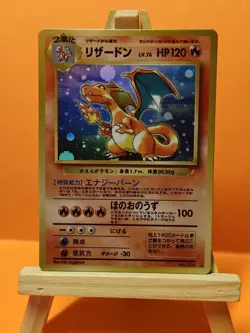 CHARIZARD HOLO 1999 JAP POKEMON UNNUMBERED PROMOS 006 CUSTOMCARD - Image 4