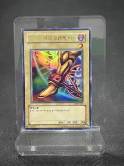 Yugioh - Korean - Right Leg of the Forbidden One - LOB-K121 - Fresh Pull - Image 1