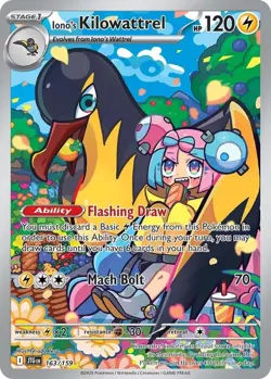Journey Together Full Art/IR/SIR Choose Your Card Mint/Near Mint English - Image 5