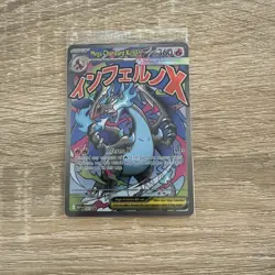 Pokemon TCG: Mega Charizard X EX MEP023 & Oricorio EX MEP024 Promo Card (Sealed) - Image 1