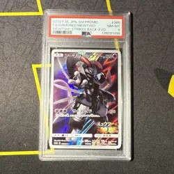 PSA 8 Armored Mewtwo PROMO 365/SM-P SM-P Movie Limited Pokemon Card Japanese - Image 1
