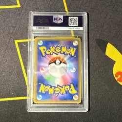 PSA 8 Armored Mewtwo PROMO 365/SM-P SM-P Movie Limited Pokemon Card Japanese - Image 2