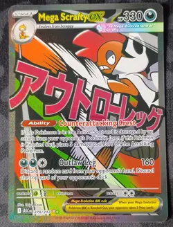 Pokemon Card Mega Scrafty EX 270/217 Ascended Heroes Mega Attack Rare - Image 1