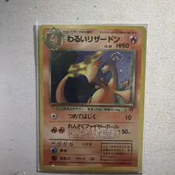 Dark Charizard TCG Holo No.006 Team Rocket - Japanese Pokemon Card UK SELLER - Image 1