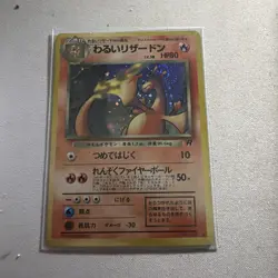 Dark Charizard TCG Holo No.006 Team Rocket - Japanese Pokemon Card UK SELLER - Image 2
