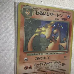 Dark Charizard TCG Holo No.006 Team Rocket - Japanese Pokemon Card UK SELLER - Image 3