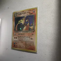 Dark Charizard TCG Holo No.006 Team Rocket - Japanese Pokemon Card UK SELLER - Image 4