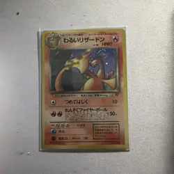 Dark Charizard TCG Holo No.006 Team Rocket - Japanese Pokemon Card UK SELLER - Image 5