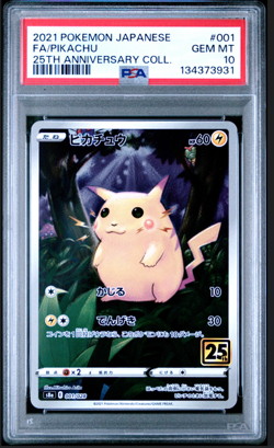 PSA 10 Pikachu 001/028 S8a 25th Anniversary Full Art Japanese Pokemon Card - Image 1