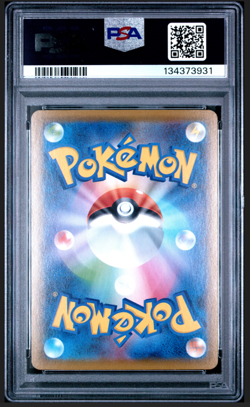 PSA 10 Pikachu 001/028 S8a 25th Anniversary Full Art Japanese Pokemon Card - Image 2