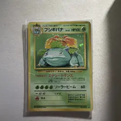 Pokemon TCG Venusaur Card Japanese Base Set No.003 WOTC vintage - Image 1