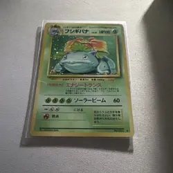 Pokemon TCG Venusaur Card Japanese Base Set No.003 WOTC vintage - Image 3