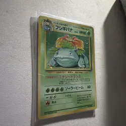 Pokemon TCG Venusaur Card Japanese Base Set No.003 WOTC vintage - Image 5