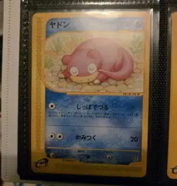 (Private Listing for tay2505) 17 Japanese & English Slowpoke Pokemon Card Bundle - Image 5