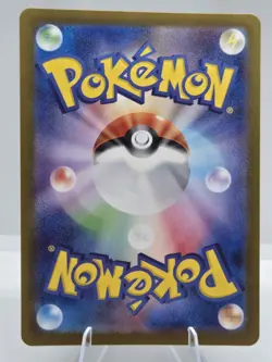 Pokemon Pikachu 173/165 Sv2a: Pokemon Card 151 Holo (Japanese) Near Mint - Image 2