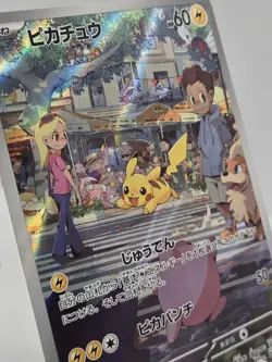 Pokemon Pikachu 173/165 Sv2a: Pokemon Card 151 Holo (Japanese) Near Mint - Image 3