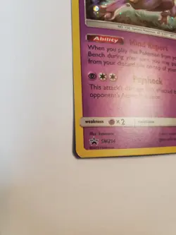 Mewtwo - SM214 - Black Star Holo Rare Promo - Pokemon Card LP - Image 2