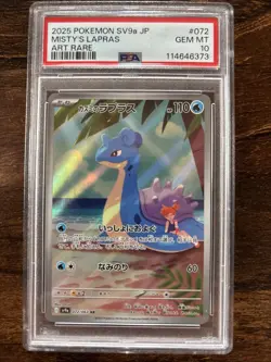 2025 POKEMON JPN SV9A-HEAT WAVE ARENA ART RARE #072 MISTY'S LAPRAS PSA 10 - Image 1