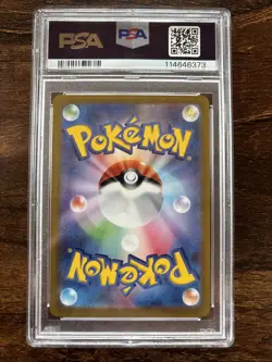 2025 POKEMON JPN SV9A-HEAT WAVE ARENA ART RARE #072 MISTY'S LAPRAS PSA 10 - Image 2