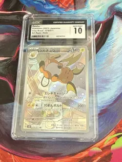 Raichu Pokemon (2023) Japanese Clay Burst 074/071 Art Rare Holo CGC 10 Gem Mint - Image 1