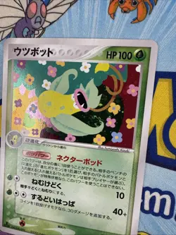 VICTREEBEL 003/086 EX MIRAGE FOREST HOLO RARE Pokemon Japanese - NM 💫SWIRL💫 - Image 5