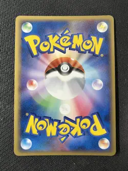 Latios δ Holo 014/052 1st Ed Holon Phantom Near Mint Pokemon Japanese - Image 2