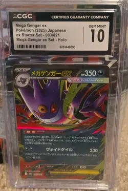 Pokemon Mega Gengar ex 003/021 Starter Set Holo CGC 10 Double Rare Japanese - Image 1