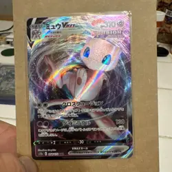 Pokemon TCG Mew VMAX 054/172 S12a VSTAR Universe Japanese Edition - Image 1