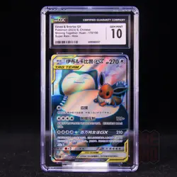 Eevee & Snorlax GX SR CSM2cC-170/150 Pokemon Card Chinese CGC 10 #1 - Image 1