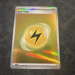 LIGHTNING ENERGY 1101/06 Holo Pokemon CBB2C Eevee Gem Pack Vol.2 S-Chinese - Image 1