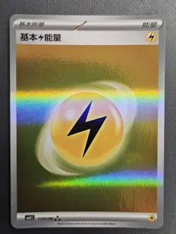 LIGHTNING ENERGY 1101/06 Holo Pokemon CBB2C Eevee Gem Pack Vol.2 S-Chinese NM - Image 1