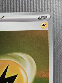 LIGHTNING ENERGY 1101/06 Holo Pokemon CBB2C Eevee Gem Pack Vol.2 S-Chinese NM - Image 3