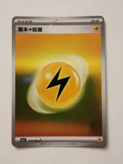 LIGHTNING ENERGY 1101/06 Holo Pokemon CBB2C Eevee Gem Pack Vol.2 S-Chinese NM - Image 1
