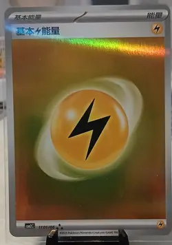 LIGHTNING ENERGY 1101/06 Holo Pokemon CBB2C Eevee Gem Pack Vol.2 S-Chinese - Image 1