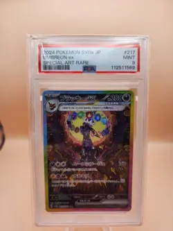 Umbreon EX 217/187 Terastal Festival SV8a Japanese SAR PSA 9 MINT Pokemon card - Image 1
