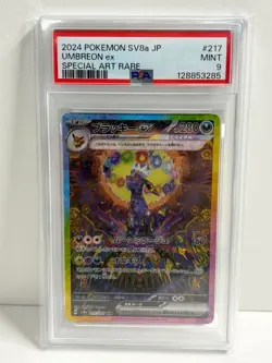 Pokemon Japanese SV8a Umbreon EX SAR Terastal Festival 217/187 PSA 9 GEM MINT - Image 1