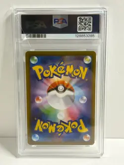 Pokemon Japanese SV8a Umbreon EX SAR Terastal Festival 217/187 PSA 9 GEM MINT - Image 2
