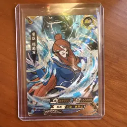 KAYOU NARUTO Official trading card Terumi Mei TCG CCG NR-BP-026 (8.4) - Image 1