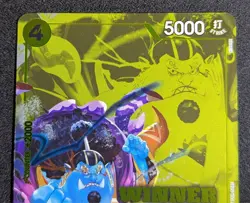 Jinbe Winner #EB02-05 (Winner Pack 2025 Vol. 3) One Piece Foil Promotion Card - Image 2