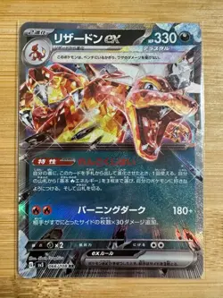 Charizard ex RR SV3 Pokemon Card 151 066/108 - Image 1