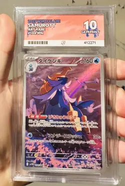 Pokemon Card ACE 10 Samurott 104/086 SV11W Japanese White Flare Art Rare 2025 - Image 1